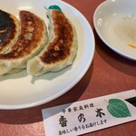 Kou No Ki - こんがり　餃子　甘目のツンとしないお酢がどハマり