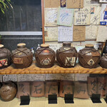 ゆくい処 石だたみ - 