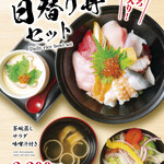 Sushi Tsubaki - 