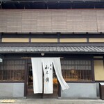 Muromachi Wakuden - 「烏丸御池駅」から徒歩約5分、堺町通り沿い