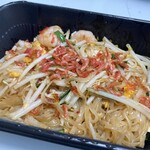 タイ料理 タラート - 