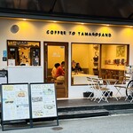 COFFEE TO TAMAGOSAND - 外観