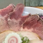 麺や なないち - しっとり低温調理チャーシュー