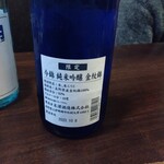吉田酒店 - 