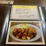 キッチン あずま - 