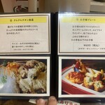 キッチン あずま - 