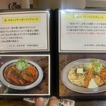 キッチン あずま - 