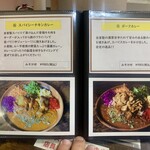 キッチン あずま - 