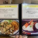 キッチン あずま - 