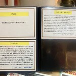 キッチン あずま - 