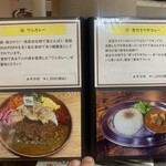 キッチン あずま - 