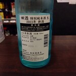 吉田酒店 - 