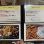 キッチン あずま - 