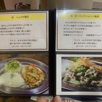 キッチン あずま - 