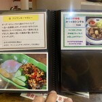 キッチン あずま - 