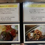 キッチン あずま - 