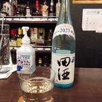 吉田酒店 - 