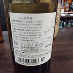 吉田酒店 - 