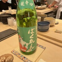 すし寿 - 