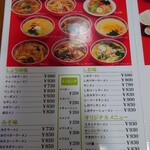 南京飯店 - 