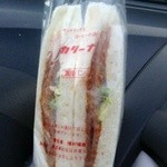 カリーナ - ハムカツ13.11