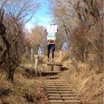 鍋割山荘 - 「うどんの具を運んでます」と言っていたお兄さん。運んでいる荷物は40キロあるらしいです！