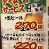 もつ焼 登運とん