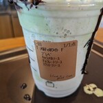 スターバックスコーヒー - 