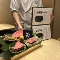 肉炭馨 和衷 - 