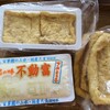 百草食品