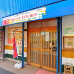 KRISHNA KITCHEN - 