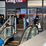 ゴンチャ 南町⽥グランベリーパーク店 - 