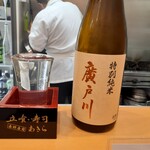 立喰い寿司 あきら 札幌店 - 