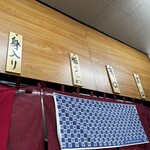 手打ち中華そば酒田 - 