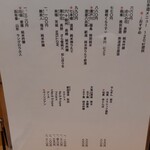 立喰い寿司 あきら 札幌店 - 