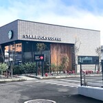 スターバックスコーヒー - 店舗外観