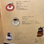 Kafe Wakakusa Bunko - メニュー2