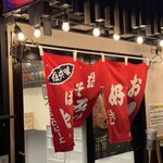 広島風お好み焼き まるちゃん - 