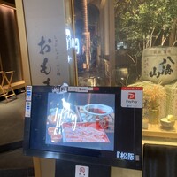 しゃぶしゃぶ　すき鍋　おもき 銀座店 - 