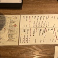 炭火焼肉ホルモン うしごろ 中目黒店 - 