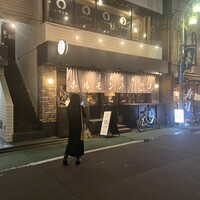炭火焼肉ホルモン うしごろ 中目黒店 - 
