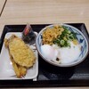 Marugame Seimen - 見ただけでヨダレがでますね✨