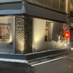 やきとり 廣木 - やきとり廣木！