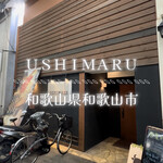 USHIMARU - 