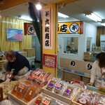 木崎商店 - 