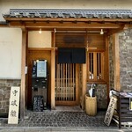 中華蕎麦 とみ田 - 2023年12月16日（土）「守破離」限定営業