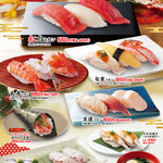 Sushi Choushimaru - 