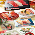 Sushi Choushi Maru Miyabi - 