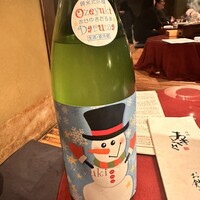 焼鶏あきら 中目黒本店 - 