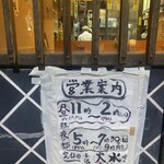 とんかつ しお田 - 